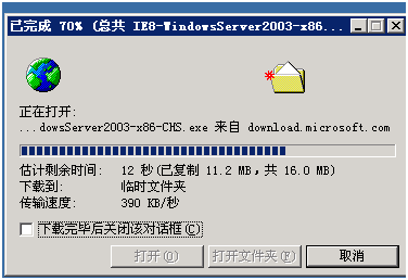 Windows2003 IE无法打开解决办法