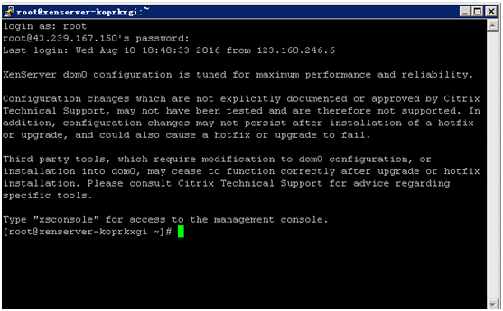 使用xenserver系统划分vps