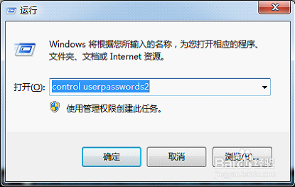 Server2008 R2 启动完必须服务，自动锁屏的方法