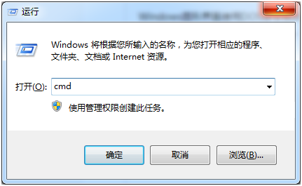 使用DOS命令修改windows用户的密码