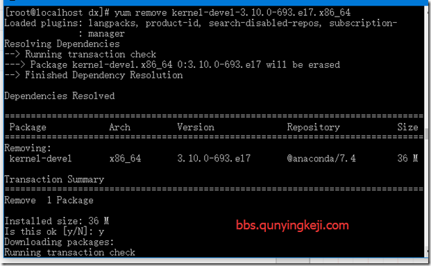 Redhat 7移除旧内核