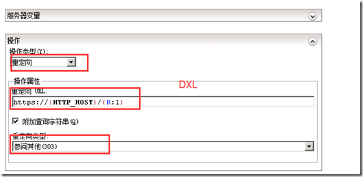 IIS7 URL重写_http重定向到https