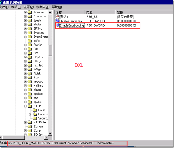 Windows2003清理C盘