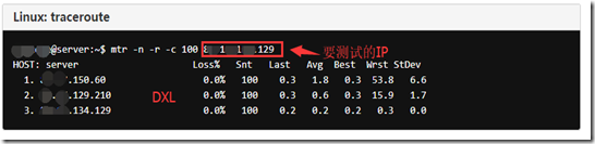 Linux 测试MTR方法