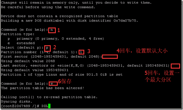 Centos 7 挂载新硬盘