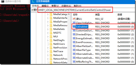 Windows10平板设置关屏不睡眠，双击唤醒