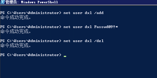 Windows net user 命令