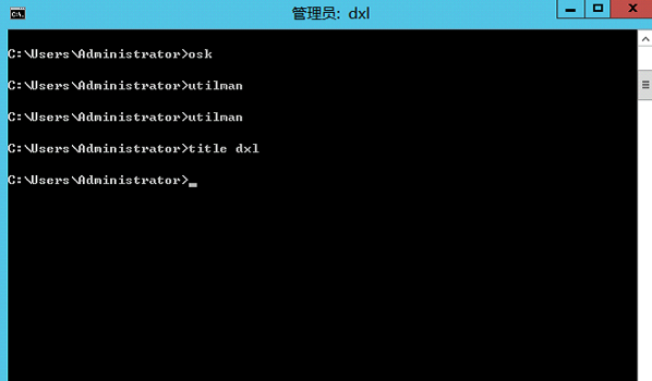 Windows常用系统命令