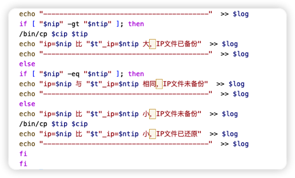 Shell 整数比较大小